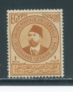 Egypt 177  MHR cgs (2)