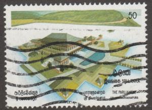 Sri Lanka, stamp, Scott# 638, used, The parliment, buildings, water, #M513