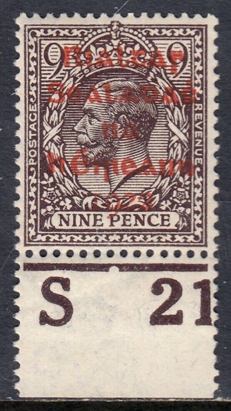 IRELAND — SCOTT 11 (SG 8b) — 1922 9d DOLLARD RED OVPT. — MNH — SCV $62