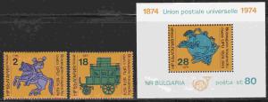 Bulgaria #2193-95 F-VF Mint NH ** UPU Anniversary 1974