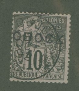 Obock #14 Used Single