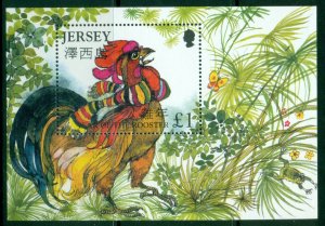 Jersey 2005 Chinese New Year - Year of the Rooster MS MUH
