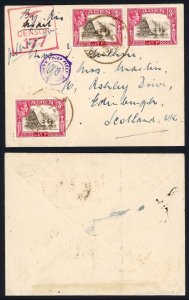 Aden KGVI 3a x 3 on RAF Censor cover to the UK