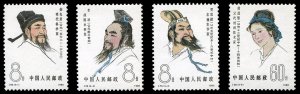 China PRC #1636-1639, 1980 Scientists of Ancient China, set of four, never hi...