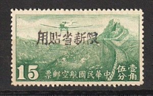 China-Sinkiang 1942 Black Ovpt on HK Pt Airmail (15c, UnWmked ) MVLH