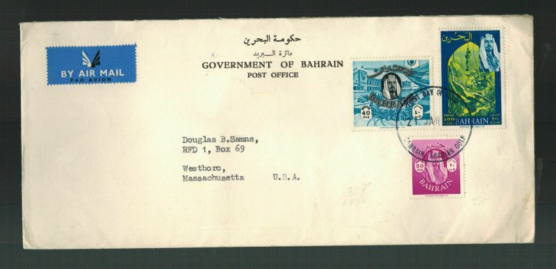 1966 Bahrain Airmail  First Day cover to USA FDC
