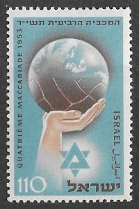 Israel #  78 Maccabiah Games 1953 (1) Mint NH