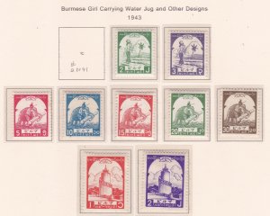 Burma # 2N42-50, Occupation Stamps - Elephants & other Scenes, 1/2 Cat