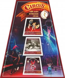 Stamps. Circus  2019 1+1 sheets perforated