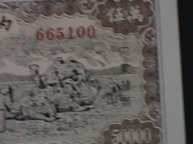​CHINA-1949-INNER MONGOLIA PEOPLE'S BANK-$50000 YUANS.UNCIRULATED NOTE-VF