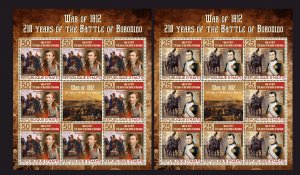 Stamps 210 years of the battle of Borodino, Napoleon 6 sheet perforated 2022year