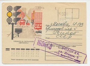 Postal stationery Soviet Union 1974 Traffic safety - Traffic lights