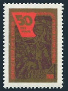Russia 3485 block/4,MNH.Michel 3510. Ukrainian Communist Party-50.1968.