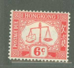 Hong Kong #J8 Unused Single