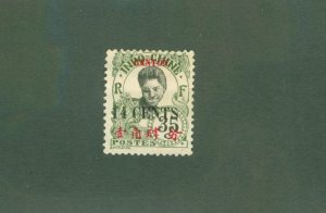 FRANCE OFFICE IN CHINA- CANTON 74 USED BIN $1.60