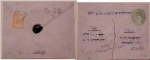 NEPAL  ENVELOPE #2 WITH EXTRA STAMP