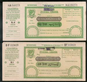 Pakistan O/p Bangladesh 4 Rs. Re. 1 Postal order with Counterfoil Unused # 16426