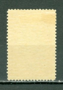 CANADA EXPRESS MAIL #E3 ...F-VF MINT...$40.00