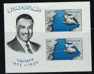 Egypt 638a Scott  Souvenir Sheet MNH Complete Set