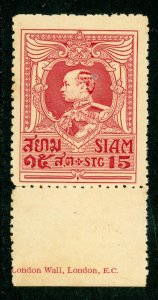 Thailand 1922 Definitive 15 Satang Scott #195 Inscription Margin Single MNH Z705