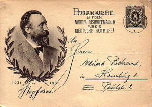 Germany, Government Postal Card