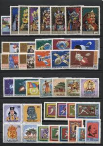 MONGOLIA, COLLECTION 1956-70, ONLY DIFF COMPLETE SETS & SS