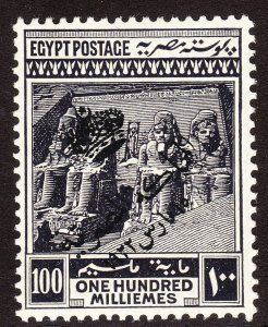 1922 Egypt Rock Temple of Abu Simbel Ind. Kingdom overprint MLH Sc# 88 CV $22.50