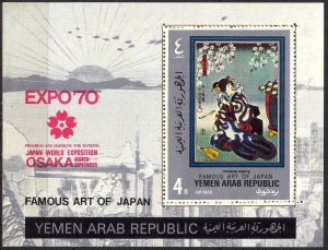 {Y054} Yemen 1970 Famous Art of Japan S/S MNH**Mi.:Bl.121A 12,00Eur