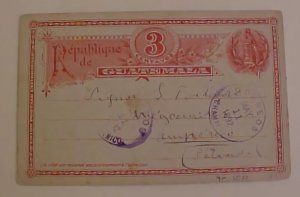 GUATEMALA  CHAMPERICO 1892 CARD