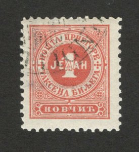 MONTENEGRO - USED POSTAGE DUE STAMP, 1 N - perf 10½ -WATER MARK (Wz) -1895.