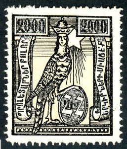 Armenia, Scott #305, Unused, Hinged