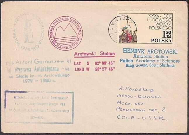 POLAND ANTARCTIC EXPEDITION 1980 cover - Penguin cachets etc...............a2948