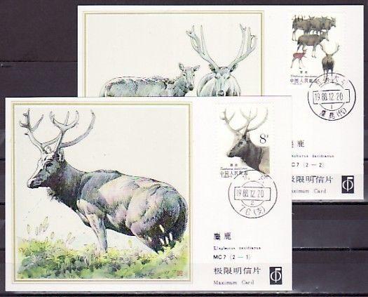 China, Rep. Scott cat. 2182-2183. Deer issue. 2 Maximum Cards