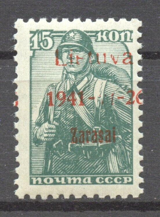 Lithuania German Occupation 1941, Zarsai Mi. 3b Type II A  MNH 