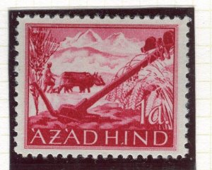 INDIA; AZAD HIND 1940s early unissued Pictorial issue Mint value