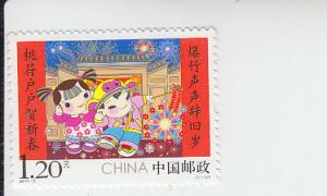 2016 PR China New Years Greetings (Scott 4341) MNH