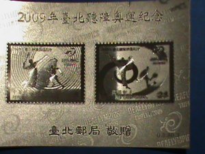 ​CHINA-TAIWAN-2009 22K  GOLD REPLICA SPECIAL OLYMPIC S/S SHEET MNH-VF-RARE