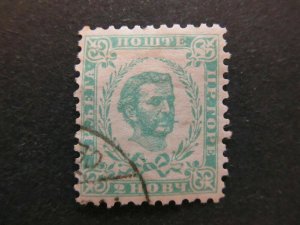 A4P47F44 Montenegro 1894-98 2n Perf 10 1/2 used-