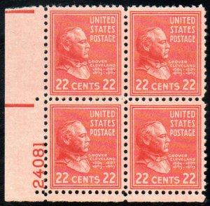 USA #827 VF/XF OG NH, Plate Block, better plate number, nice color, CHOICE!