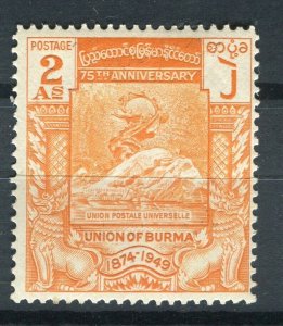 BURMA; 1950s early Pictorial issue Mint hinged 2a. value