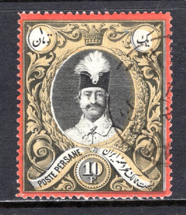 Iran (Persia)   #59  VF  Used   CV $30.00   .....   2900003