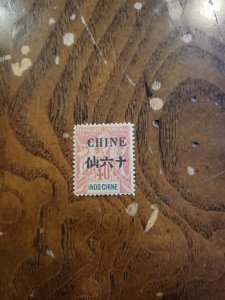 Stamps French Offices in China Scott #28 nh