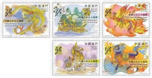 TangStamps:Macau 2023 Five Auspicious Animals of Ancient China