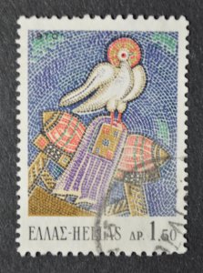 Greece Sc # 968. VF Used