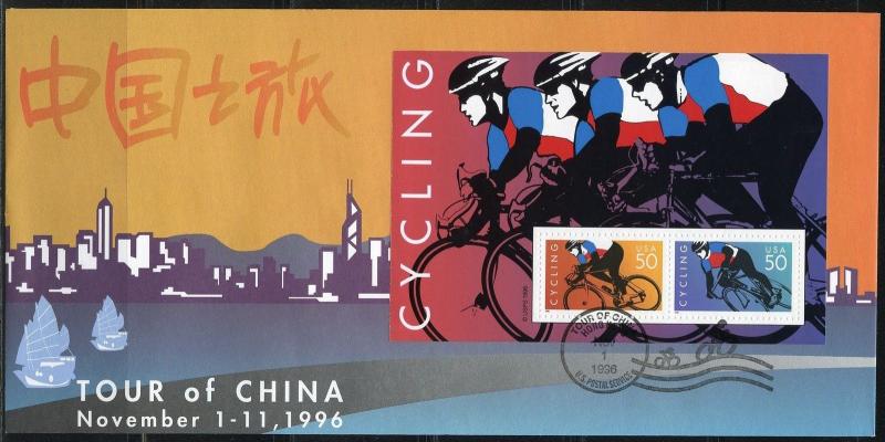 UNITED STATES  1996 CYCLING  SOUVENIR SHEET SPECIAL HONG KONG CANCEL FDC