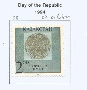 KAZAKHSTAN - 1994 - Day of the Republic - Perf Single Stamp -Mint Lightly Hinged