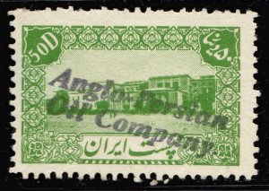 Unknown overprint Mint No GUM Persia Perse Persanes