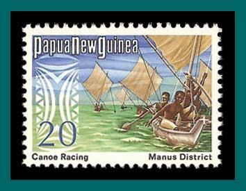 Papua New Guinea 1974 Canoe Racing, MNH  379,SG251