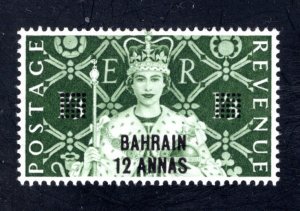 Bahrain #94, VF, Unused,  CV $5.75   ....   0440052