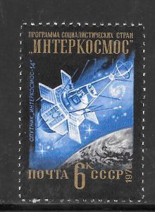 Russia #4489 MNH Single